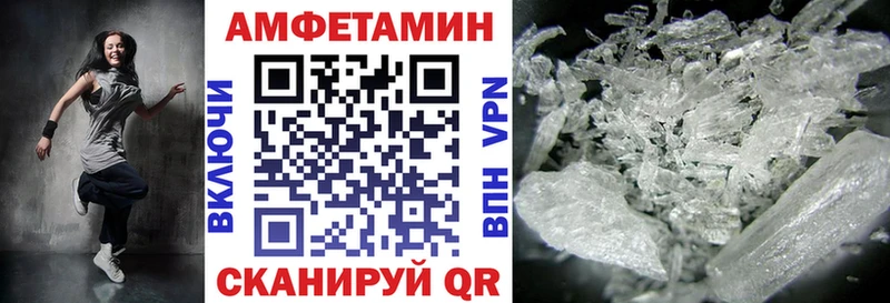 мега как зайти  Североморск  АМФ 97% 
