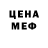 Амфетамин VHQ Zarema Azhigova