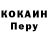APVP мука Blac Goth