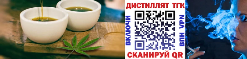 Cannafood конопля  MEGA tor  Североморск  даркнет сайт 