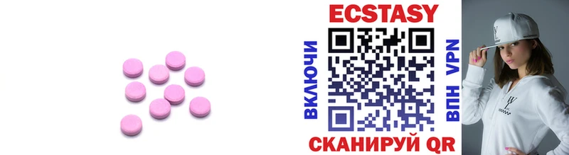 ЭКСТАЗИ круглые  kraken как войти  Североморск  закладки 