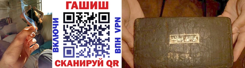 ГАШИШ VHQ Североморск