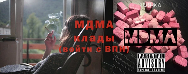 гашишное масло Абинск