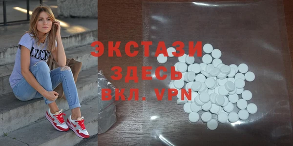 ECSTASY Абаза