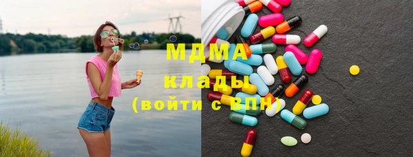 гашишное масло Абинск