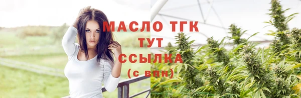 гашишное масло Абинск