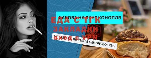 мефедрон VHQ Абдулино