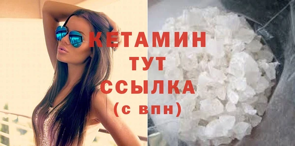 мефедрон VHQ Абдулино