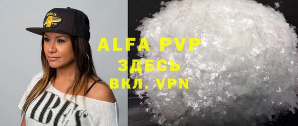 мефедрон VHQ Абдулино