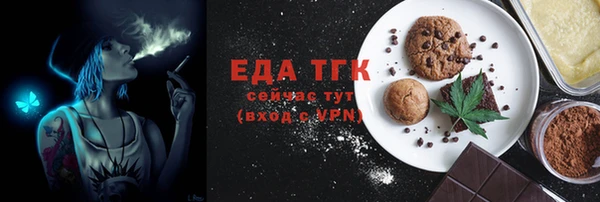 ECSTASY Абаза