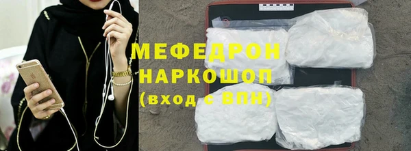 мефедрон VHQ Абдулино