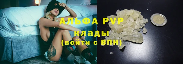мефедрон VHQ Абдулино