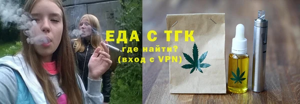 ECSTASY Абаза