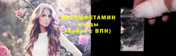 ECSTASY Абаза