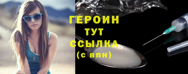 ECSTASY Абаза
