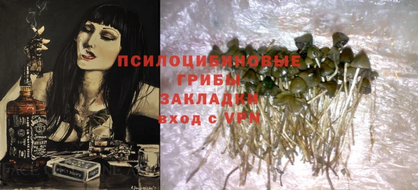 гашишное масло Абинск
