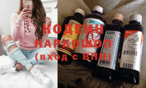 ECSTASY Абаза