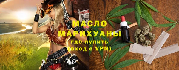 мефедрон VHQ Абдулино