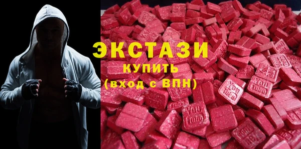 ECSTASY Абаза