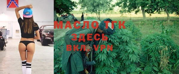 ECSTASY Абаза