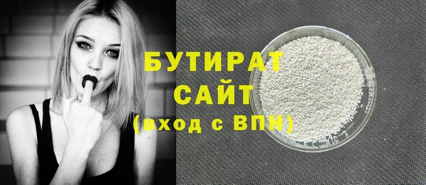 ECSTASY Абаза