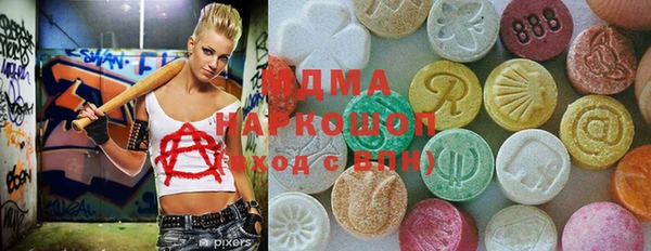 ECSTASY Абаза