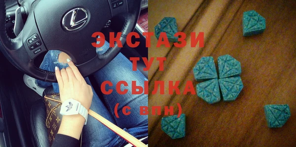 MDMA Алапаевск