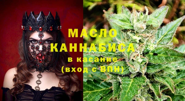 гашишное масло Абинск
