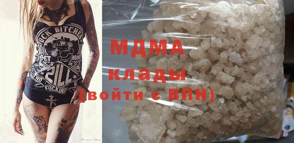 гашишное масло Абинск