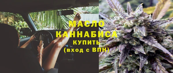 мефедрон VHQ Абдулино