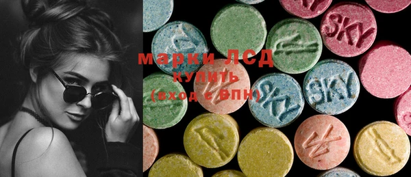 ECSTASY Абаза