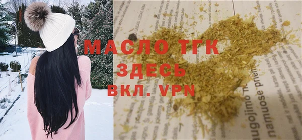 гашишное масло Абинск