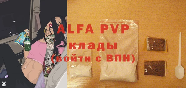мефедрон VHQ Абдулино