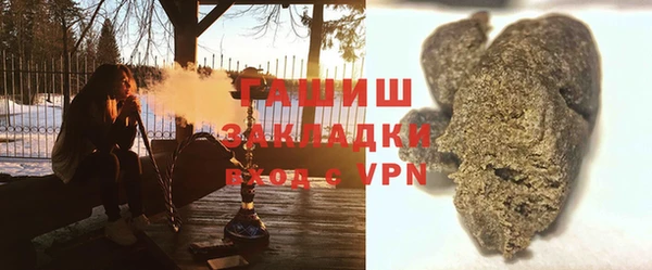 мефедрон VHQ Абдулино