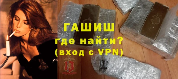 ECSTASY Абаза