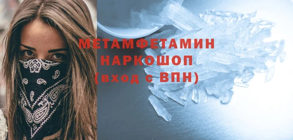 гашишное масло Абинск