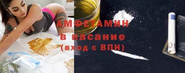 гашишное масло Абинск