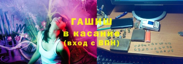 ECSTASY Абаза