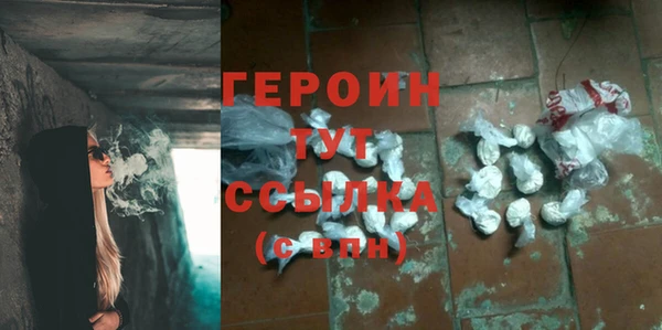ECSTASY Абаза
