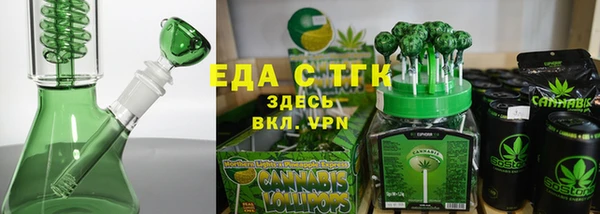 гашишное масло Абинск