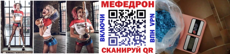 Меф mephedrone ОМГ ОМГ вход Североморск