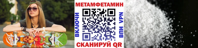 Метамфетамин винт  mega tor  Североморск 