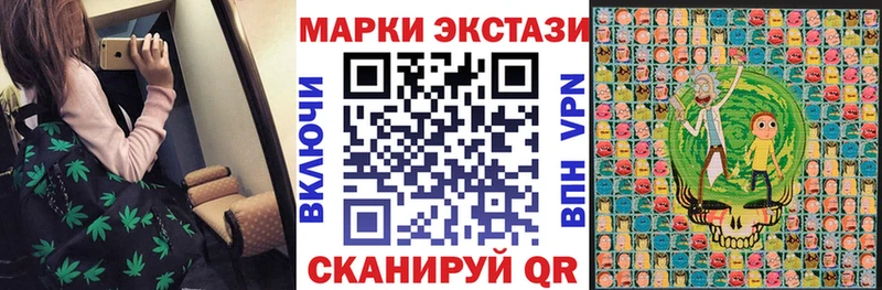 Марки NBOMe 1,5мг Североморск