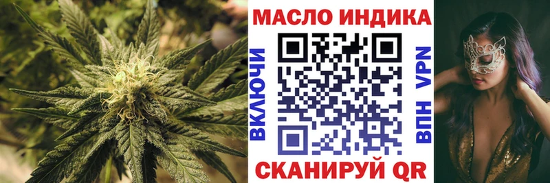 ТГК гашишное масло наркота Североморск